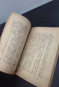 老版武侠1959年 射雕英雄传 8集 金庸
