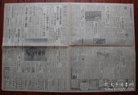 （LBZ）民国时期的原版老报纸，东京朝日新闻4大张+3张（1942年1月3日、6日、7日、8日）湖南长沙突入，金井占领，广西龙州猛爆，满洲开拓计划，香港要塞攻略战果，长沙战果