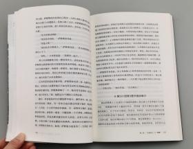 【指文正版全新品】《诺曼底的六支军队：D日到巴黎解放（1944年6月6日—8月25日）》（平装）