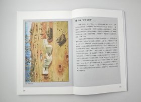 【指文正版全新品平装】二战战术手册03：美军快速航母特混舰队和装甲步兵战术