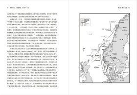 【指文正版少量九五品平装套装】“德国入侵挪威” 冰峡闪击+鏖战北海(全2册）