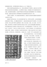 【指文正版全新品平装79.8元】《战争事典025：法国元帅亨利.菲利普.贝当沉浮记 | 甲午陆战之缸瓦寨战斗》