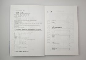 【指文正版全新品平装】二战战术手册03：美军快速航母特混舰队和装甲步兵战术