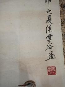 中央文史馆员 著名画家侯友墨作品——号友墨、云谷等 中国美术家协会会员,中国书法家协会会员