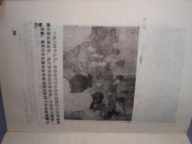 安徽省亳州二中建校三十五周年纪念册1954——1989  内容丰富