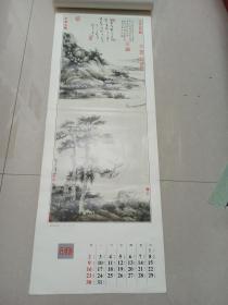 1994年挂历 历代山水画精品  清朝 吴历 刘彦冲等