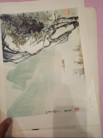 何海霞画辑  12张全