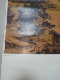 1994年挂历 历代山水画精品  清朝 吴历 刘彦冲等