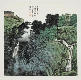 满维起国画（保真）