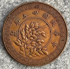 国外回流•1936年中华民国廿五年制十枚铜币，直径3.1厘米，厚2毫米，重10.89克，实物拍摄，买家自鉴。
