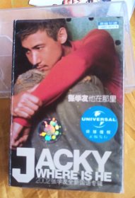 【磁带】：张学友《他在那里》