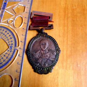 ‘’鲁苏战区副总部‘’纪念章-【1940年】