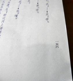 隐农轩甲骨文字说解-【第一分册】