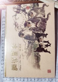 【贺年卡】~阜阳市政协