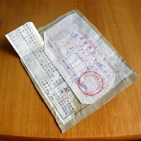1977年-湖南省石门县迎新旅社票据1张、河南省公路车票2张