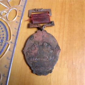 ‘’鲁苏战区副总部‘’纪念章-【1940年】