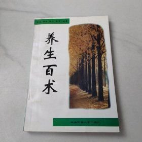 大六壬口诀籑