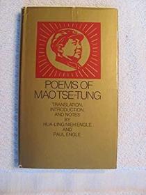 【签名本】《毛泽东诗词》（Poems of Mao Tse-Tung）英文译本，聂华苓、保罗·安格尔翻译，1972年初版精装，聂华苓、保罗·安格尔夫妇签赠