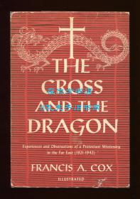 【签名本】客克私《十字架与龙：一个传教士的远东经历与观察》（The Cross and The Dragon: Experiences And Observations Of A Protestant Missionary In The Far East (1921-1942)），作者为在苏州、上海等地传教的美国圣公会教育传教士，上海圣约翰大学校务长，1960年初版精装，客克私签赠