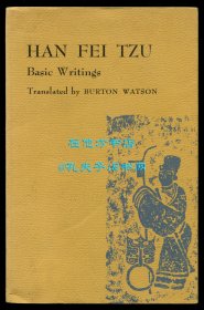 【签名本】《韩非子》（Han Fei Tzu: Basic Writings），英文译本，华兹生翻译，1964年初版平装，华兹生签赠汉学家魏世德
