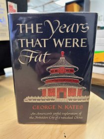 侯感恩《丰腴年华》（The Years That Were Fat, Peking: 1933-1940），老北京史料文献，1952年初版精装