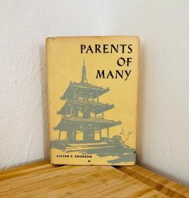 【签名本】孙维德《多人的父母：来华传教士四十五年亲历记》（Parents of Many），作者为在河南许昌、台湾等地传教的北美信义会来华传教士，河南基督教史料文献，1959年初版精装，孙维德签赠