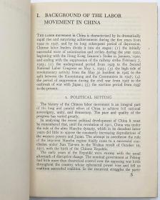 尼姆·威尔斯《中国劳工运动史》（The Chinese Labor Movement），又译《中国的劳工运动》或《中国工人运动》，1945年初版精装，馆藏