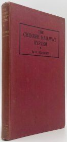 哈罗德·施特林格《中国铁路系统》（The Chinese Railway System），中国近代铁路史研究重要著作，1922年初版精装