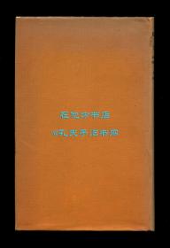《裴晋公义还原配及其他中国故事》（The Restitution of the Bride and Other Stories from the Chinese），《今古奇观》英文译本，豪厄尔翻译，1926年英国版初版精装