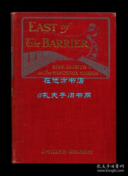 格雷厄姆《关东：满洲传教纪事》（East of the Barrier or Side Lights on the Manchuria Mission），东北基督教史料文献，15幅图片，1幅地图，1902年初版精装