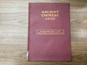 《刘梯青先生藏中国古代玉器》（Ancient Chinese Jade: Explanatory Notes on Mr. T.C. Liu's Unique Collection of Examples of Chinese Art），1933年初版精装，馆藏