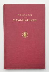 桂万荣《棠阴比事》英文译本（T'ang-Yin-Pi-Shih, "Parallel Cases from Under the Pear-Tree": A 13th Century Manual of Jurisprudence and Detection），高罗佩翻译，1956年初版精装