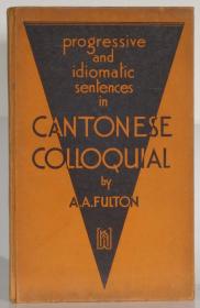 富利敦《粤语中的递进句与惯用句》（Progressive and Idiomatic Sentences in Cantonese Colloquial），1931年精装