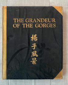 【签名本】唐纳德·曼尼《扬子风景》（The Grandeur of the Gorges），48幅摄影作品，1926年初版精装，限量1000册之编号544，唐纳德·曼尼签名