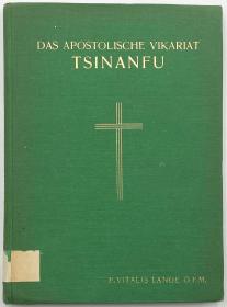 郎汝略《济南府宗座代牧区: 方济会在中国的传教事工》（Das Apostolische Vikariat Tsinanfu: Franziskanische Missionsarbeit in China），作者为在济南等地传教的德国方济各会士，山东省济南市基督教史料文献，1929年初版精装，馆藏