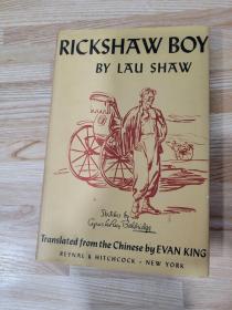 老舍《骆驼祥子》英文译本（Rickshaw Boy），伊万·金翻译，1945年初版精装