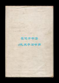 《高粱成熟时：玛利诺外方传教会谭化溥神父传》（When The Sorghum Was High: A Narrative Biography Of Father Gerard Donovan Of Maryknoll），又译《高粱长高的时候》，在辽宁抚顺等地传教的玛利诺会传教士，东北基督教史料文献，1940年初版精装，馆藏