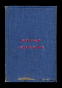 夏德《文件字句入门》（Notes on the Chinese Documentary Style），1909年第二版精装
