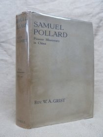 格里斯特《塞缪尔·柏格理：在华传教士的开拓者》（Samuel Pollard: Pioneer Missionary in China），云南省基督教史料文献，1920年初版精装