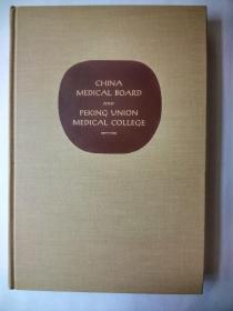 【签名本】福梅龄《美国中华医学基金会和北京协和医学院》（China Medical Board and Peking Union Medical College），中国近现代医疗、教育史料，1970年初版精装，福梅龄签赠