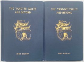 伊莎贝拉·伯德《长江流域旅行记》（The Yangtze Valley and Beyond），又译《扬子江流域及以外地区》，1896年英国女旅行家在长江流域及四川西北部汶川、理县马尔康梭磨旅行游记，118幅图片，1900年初版精装，两册全