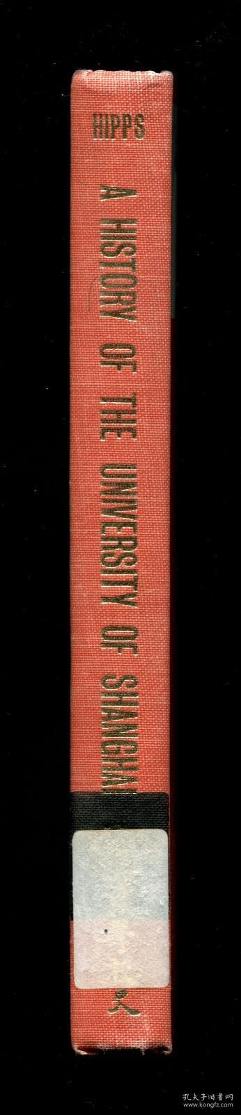 海波士《沪江大学校史》（History of the University of Shanghai），中国近现代教育史料，1964年初版精装，馆藏