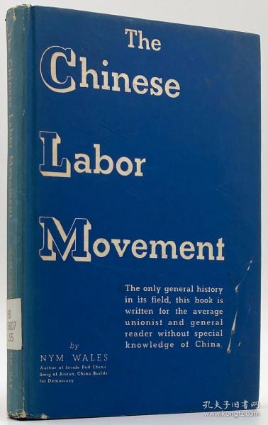 尼姆·威尔斯《中国劳工运动史》（The Chinese Labor Movement），又译《中国的劳工运动》或《中国工人运动》，1945年初版精装，馆藏