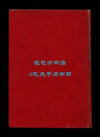 格雷厄姆《关东：满洲传教纪事》（East of the Barrier or Side Lights on the Manchuria Mission），东北基督教史料文献，15幅图片，1幅地图，1902年初版精装