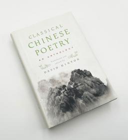 《中国古典诗歌选集》（Classical Chinese Poetry: An Anthology），大卫·亨顿翻译，诗经、道德经、楚辞、乐府诗、陶渊明、谢灵运、孟浩然、王维、李白、杜甫、寒山、韦应物、孟郊、韩愈、白居易、李贺、杜牧、李商隐、鱼玄机、梅尧臣、王安石、苏轼、李清照、陆游、杨万里等，2010年初版精装