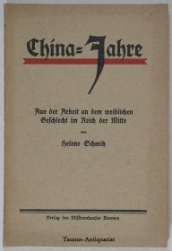 视沐恩《中国岁月：在中国女性中的工作》（China-Jahre. Aus der Arbeit an dem weiblichen Geschlecht im Reich der Mitte），作者为在广东省东莞市等地传教的礼贤会女传教士，太平福音堂圣经女校创办人，广东省东莞市基督教史料文献，1916年初版平装