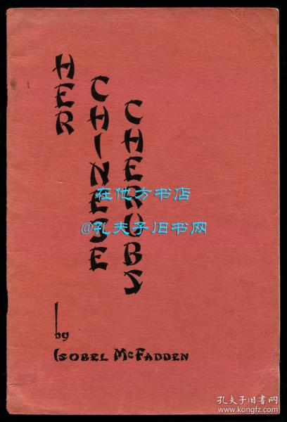 《她的中国小天使：林素贞在河南》（Her Chinese Cherubs: Elizabeth Mclennan Of Honan），在河南省卫辉市等地传教兴学的加拿大长老会女教育传教士，河南省基督教史料文献，1948年初版平装