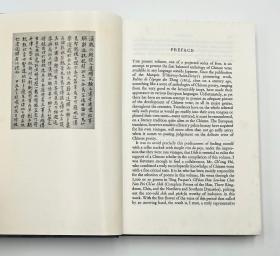 《中国汉魏晋南北朝诗选》（An Anthology of Chinese Verse: Han, Wei, Chin and the Northern and Southern Dynasties），又译《中国诗选：汉、魏、晋、南北朝》，傅乐山、程曦翻译，1967年初版精装，馆藏