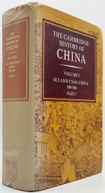 《剑桥中国隋唐史，589-906年（上卷）》（The Cambridge History of China, Vol. 3: Sui and T'ang China, 589-906 AD, Part 1），《剑桥中国史》第三卷，崔瑞德编，1979年初版精装