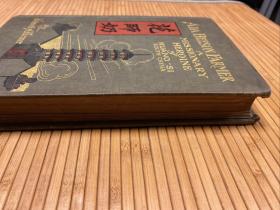 花友兰《璧丽珍：广西的传教英雄》（Ada Beeson Farmer: A Missionary Heroine of Kuang Si），又译《花师奶：广西的传教烈女》，在乐平、柳州等地传教的美国宣道会女传教士，广西基督教史料文献，作者为璧丽珍的丈夫，1912年初版精装